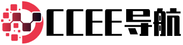 CCEE导航