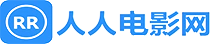 人人电影网