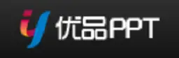 优品PPT