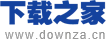 下载之家