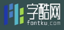 字酷网