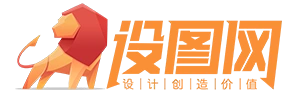 设图网