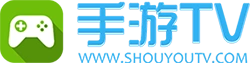手游TV