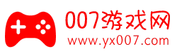 007游戏网