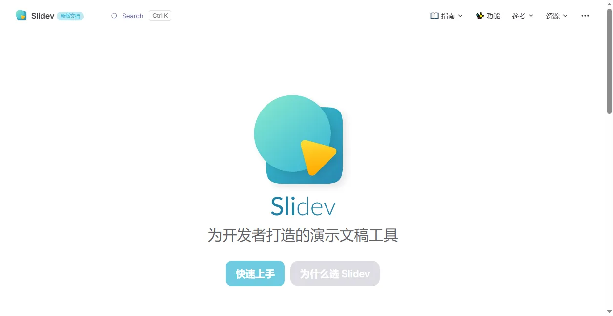 Slidev