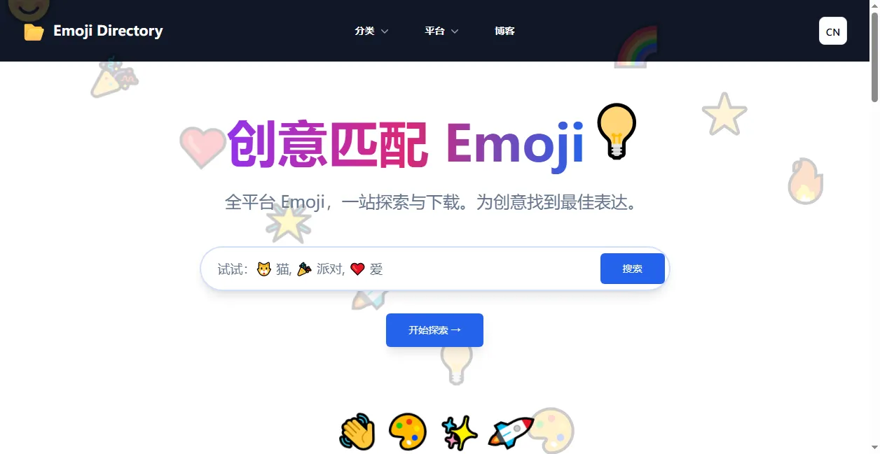 Emoji Directory
