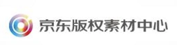 京东版权素材中心