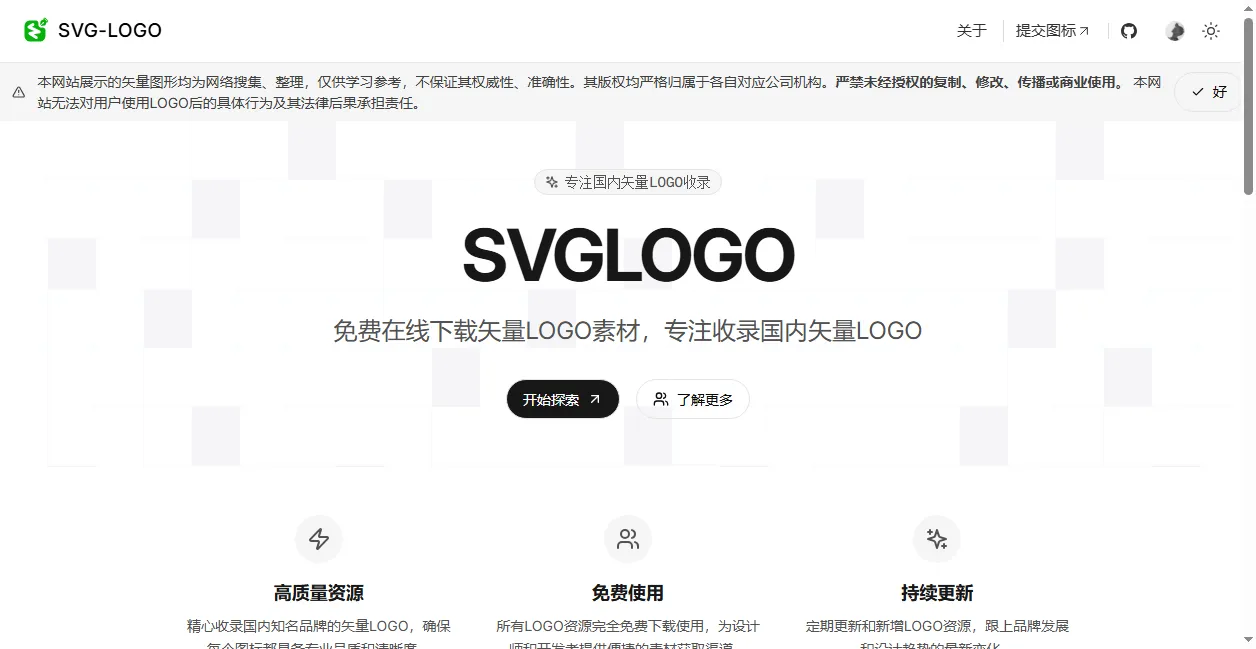 SVGLOGO
